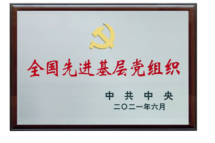pa旗舰厅药业