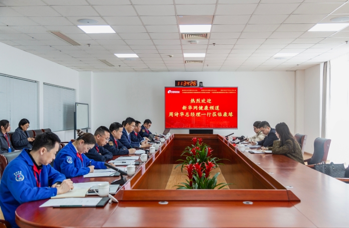 现场采访交流|新华社、新华网深入企业关注pa旗舰厅药业