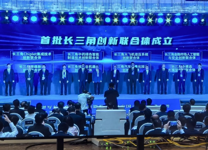 pa旗舰厅药业牵头-长三角中药绿色智能制造技术创新联合体正式成立