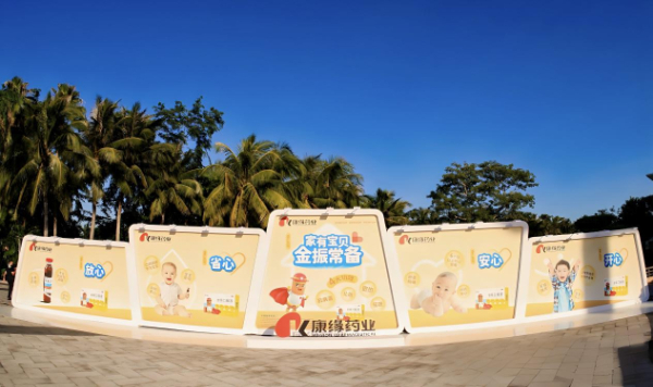 深耕创新中药 pa旗舰厅药业获2024西普会三项金奖