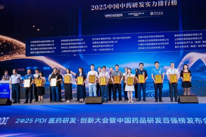 pa旗舰厅药业再登顶！蝉联《2025中国中药研发实力排行榜》榜首