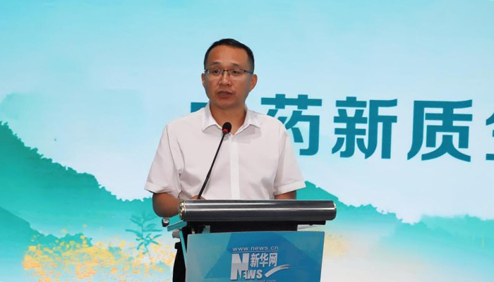 国家药监局新闻宣传中心严文君：做好中药科普传播 助力中药新质生产力发展