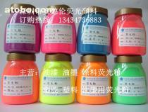 【化工颜料荧光粉,环保塑胶涂料,喷料专用荧光粉】3-5um,价格,报价,种类、品牌,厂家,供应商,深圳市安德伦科技 - 产品库 - 阿土伯交易网