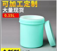 【厂家直销】0.15L深绿螺旋罐 /防水涂料桶/树脂桶/白乳