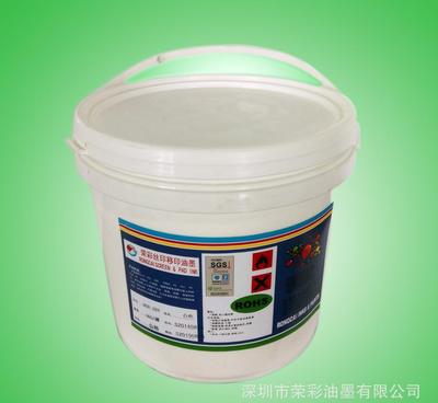 【/批发HE系列绝缘油墨 /塑胶材料绝缘丝印油墨/厂家直销绝缘】价格_厂家_图片 -