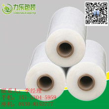 深圳市宝安区沙井云海塑胶制品厂 主营 捆箱膜 缠绕膜 拉伸