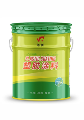 制订涂装外协加工价格应考虑的“诸多”因素