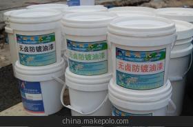 【出售环保电镀绝缘漆 塑胶无卤素绝缘漆厂家 黑色耐高温绝缘漆批发】价格,厂家,图片,工业专用涂料,东莞市厚街博恩电子材料商行-