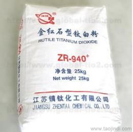 常州钛白粉批发 可靠的常州钛白粉厂家货源 供应信息