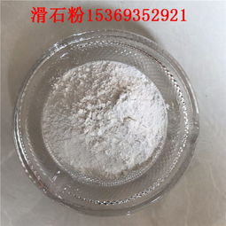 批发涂料滑石粉 油漆 橡胶滑石粉 地坪漆滑石粉