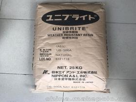 耐冲击树脂供应商,价格,耐冲击树脂批发市场 