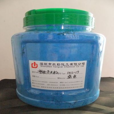 塑料高温荧光粉价格塑胶用的荧光粉荧光粉生产厂家/涂料荧光粉-首商网