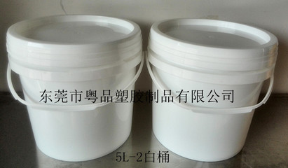 【工厂直销5升新款塑胶桶/丝印油墨桶/热固油墨桶/5公斤转印油墨桶】价格,厂家,图片,塑料桶/罐,东莞市粤品塑胶制品-