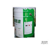  深圳市伟恒基涂料制品厂 主营 塑胶漆 软胶漆 橡胶
