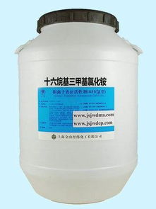 1.用於香波 护发类产品,建筑涂料,织物柔软剂等