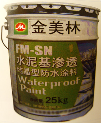 水泥基渗透结晶防水涂料_塑胶栏目
