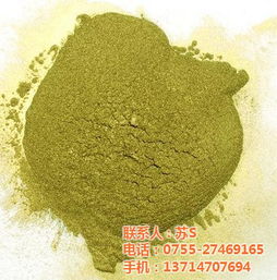 注塑用铜金粉颜料 投脑智富科技 已认证 铜金粉