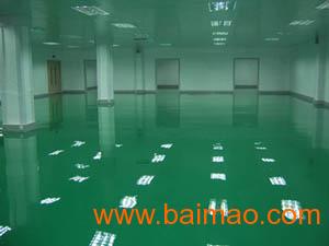 环氧树脂地板 环氧地板漆施工,环氧树脂地板 环氧地板漆施工生产厂家,环氧树脂地板 环氧地板漆施工价格