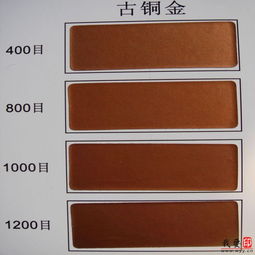 1200目胶印古铜粉 化妆品超细古铜粉