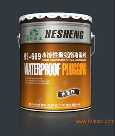 厂家直供 广东合胜防水 hs 01聚氨酯防水涂料,厂家直供 广东合胜防水 hs 01聚氨酯防水涂料生产厂家,厂家直供 广东合胜防水 hs 01聚氨酯防水涂料价格