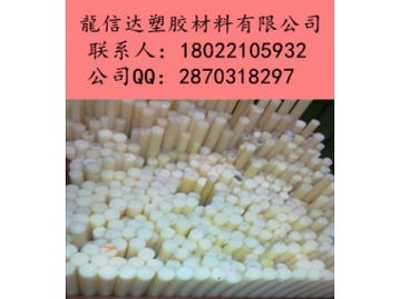 进口彩色pa尼龙塑胶棒 耐久耐用 塑胶材料