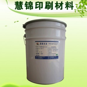 长沙市慧锦印刷材料