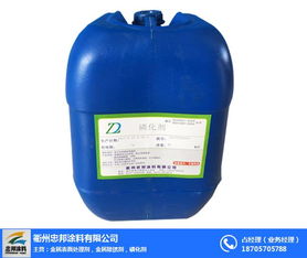 表调剂价格 忠邦涂料 在线咨询 金华表调剂