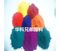 高温油墨