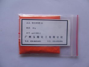 颜料橙73 ra