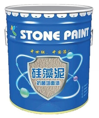 山西中世联涂料