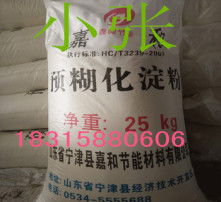 高清图片
