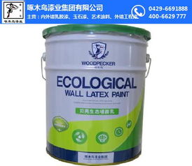 贝壳粉涂料厂家 贝壳粉涂料 啄木鸟贝壳粉电话 图
