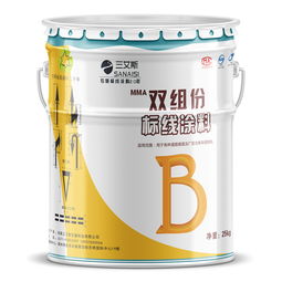 涂料公司产品包装设计