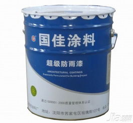 沈阳涂料厂有哪些 沈阳哪里有涂料厂
