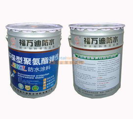 聚氨酯防水涂料价格 山东好用的环保型防水涂料批销