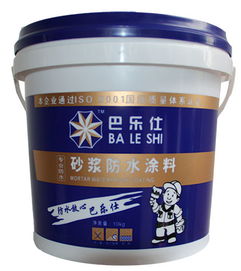 二级防水施工资质