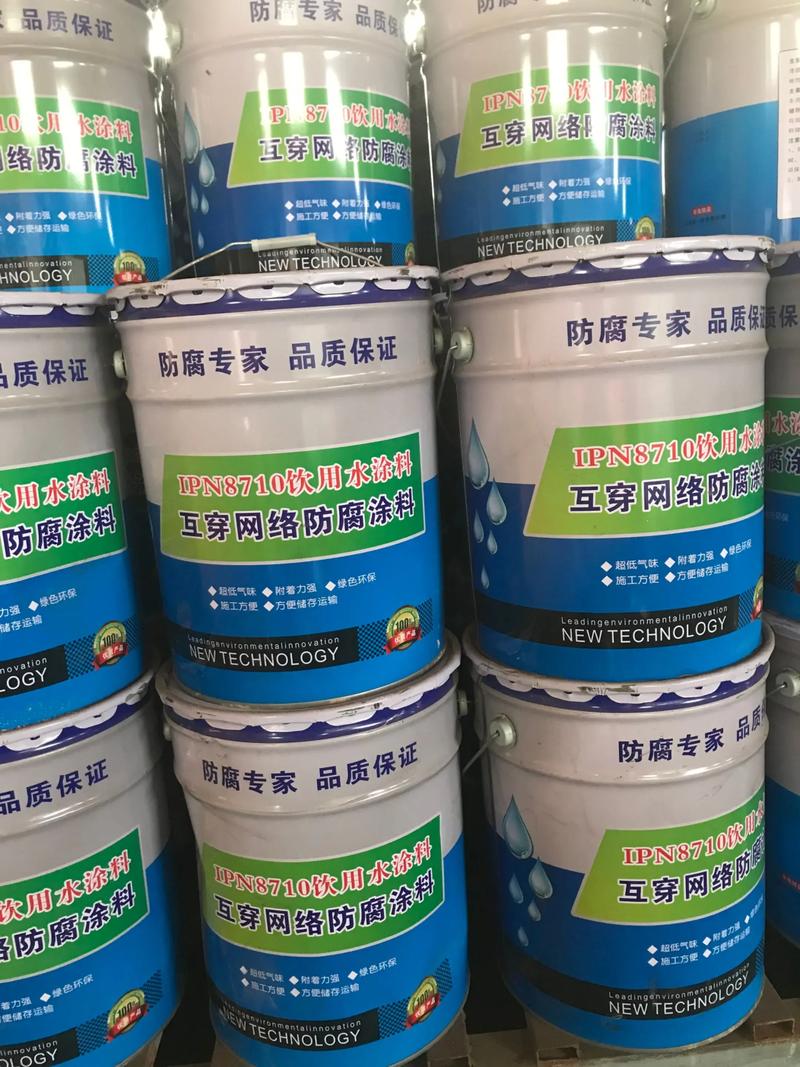 特种氰凝防腐涂料.【133-6316-0708】#特种氰凝防