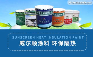 中山防水涂料品牌 中山防水涂料厂家 中山有哪些防水涂料品牌