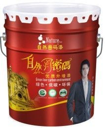 涂料的演变与未来发展趋势