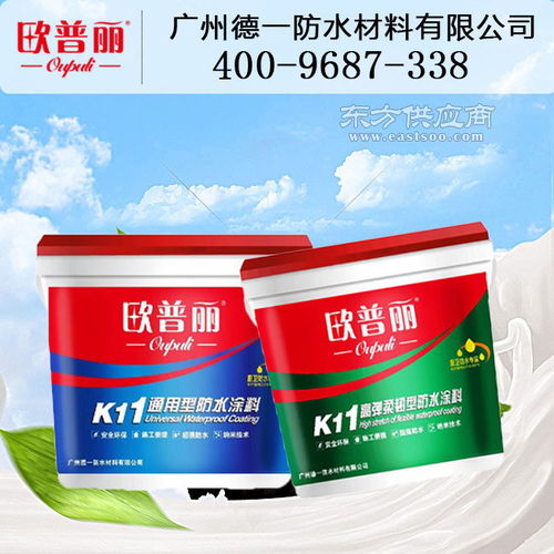 屯溪区K11防水涂料厂家与德一防水产品解析