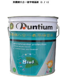 鄄城油料涂料化工经销供应处 专业涂料服务，助力城乡建设