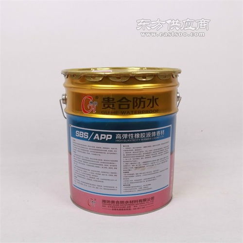 贵弘建材厂家 高品质防水涂料，扬州地区专业供应商