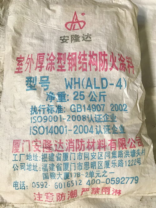 室外防火涂料制造商多重优惠，为您提供安全与经济的双重保障
