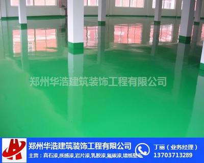 华浩建筑 专业山西水包水仿石涂料厂家解析