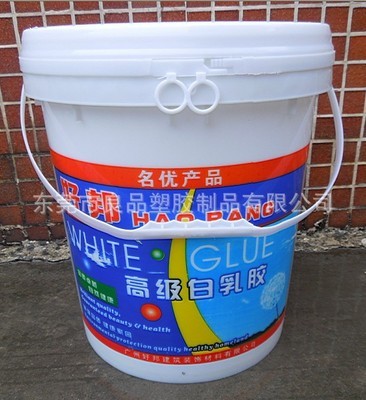 19升白乳胶塑料圆桶、食品桶、油漆桶、油脂桶厂家直销批发解析
