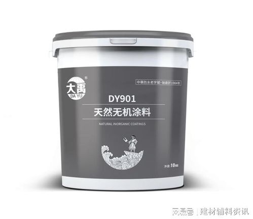广州大禹防水涂料系列产品一览表