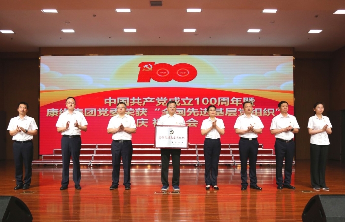 昨天集团这场活动太燃了，股份公司士气高昂，载誉而归！