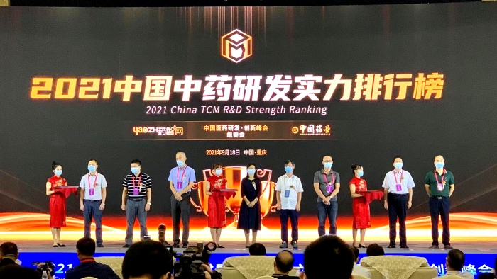 《2021中国中药研发实力排行榜 TOP50》隆重发布！pa旗舰厅药业连膺中药研发实力排行榜首位